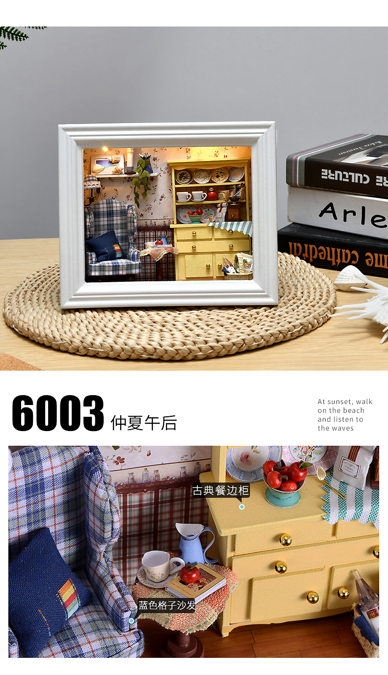 智趣屋详情3_01